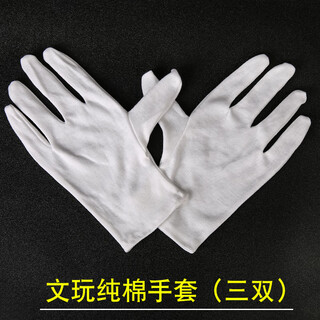 Jiaren decoration world wenwan nano gloves beads disk string suede gloves patched and polished walnut stars and moon bodhi leaf red sandalwood gloves wenwan pure cotton thickened gloves three pairs