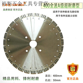 Baiqi road cutting blade pavement cutting machine slit saw blade 500400350 concrete cement pile cutter saw blade 400 concrete corrugated boutique a