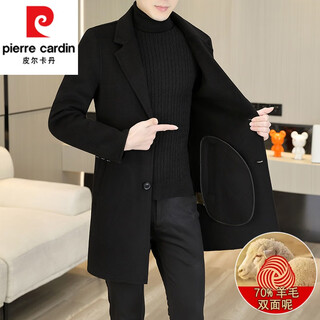Pierre cardin (pierre cardin) down lined double-sided woolen coat men's wool woolen windbreaker mid-length cashmere jacket spring autumn winter men's clothing black (70 wool) l 120-140jin jin is equal to 0.5 kg
