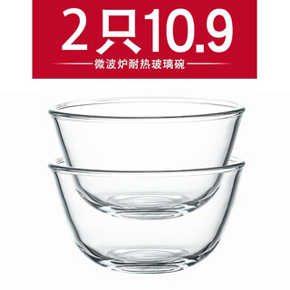 Hongda microwave oven-specific heat-resistant glass bowl and basin transparent oven baked fruit salad bowl soup bowl instant noodle bowl 5-inch 2-piece set (500ml*2)