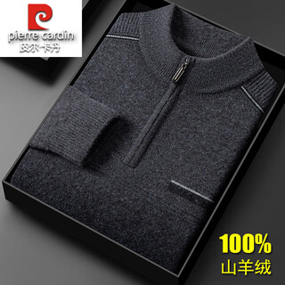 Pierre cardin high-end cashmere sweater for men 100% pure cashmere half turtleneck zipper sweater winter new thickened cashmere sweater for middle-aged and elderly people dark gray 2xl 180 size recommended 160-180jin jin equals 0.5 kg