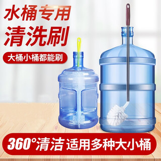 Yuan xie bucket brush pure water bucket brush 360 degree cleaning brush water dispenser extended handle plastic bucket brush mineral water bucket brush 1 bucket brush