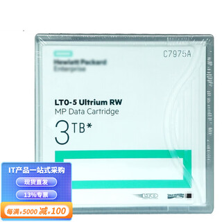 惠普 (HP) 磁带机磁带库存储磁带|LTO4|LTO5|LTO6|LTO7|LTO8|LTO9 LTO5 3TB C7975A