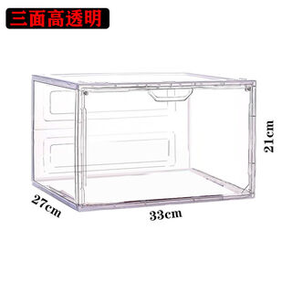 Fantasy shoe box fully transparent shoe box acrylic plastic aj basketball shoe storage box dust-proof shoe cabinet anti-oxidation shoe rack shoe cabinet small three-side transparent 6 pack