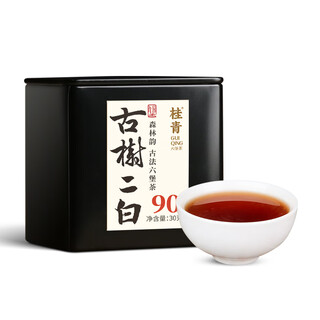 Little senior sister reviews tea ancient tree erbai 90s laoliubao tea old tea authentic guangxi wuzhou black tea guiqing 520 30g