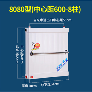 Ximpson radiator household heat exchanger overwater hot copper and aluminum hot water exchanger floor heating water storage type instant hot washing 8080 medium 60cm*8 column