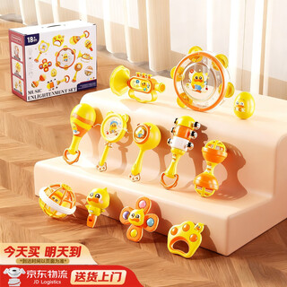 爸爸卫士 DADDY GUARD婴儿玩具0-6-12个月新生儿见面礼周岁礼盒满月实用摇铃高档礼物 【12件套】小黄鸭婴儿摇铃礼盒 4-5-7-8-9月安抚抓握训练儿童0-6-12个月