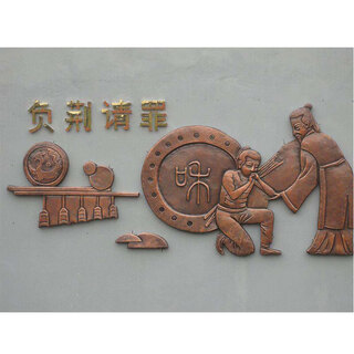 Wen yijia relief fiberglass sculpture forged copper sandstone cast copper imitation copper figure campus mural plaque stone carving back fiberglass relief 2