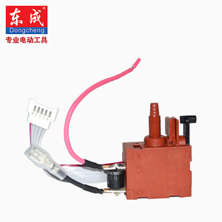 Dongcheng electric tool switch/electric circular saw/angle grinder/cutting machine/electric hammer/electric pick/rhinestone original switch dongcheng charging wrench dcpb18 brushless switch
