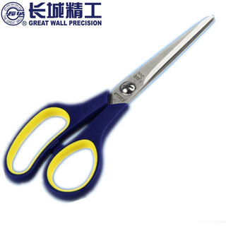 Jiyunmao two-color handle stainless steel scissors office household tailor scissors paper scissors scissors two-color handle stainless steel scissors 6 points 4 inches
