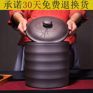 Zilaishun yixing original purple sand tea can large qizi cake sealed storage pu'er tea can tea jar bamboo barrel