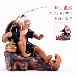 Shiguang xiaozhan rockery bonsai ornaments decorative absorbent stone fish tank aquarium landscaping micro landscape fisherman's small house ornaments 10-inch fisherman (back hat)