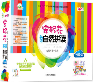 Annie flower english phonics preparatory level (set of 6 volumes in total)