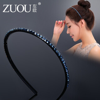 Zuoou rhinestone face wash hairband korean headband hairpin simple and fresh fine pressure hairpin non-slip hairpin hairpin female head cave dark blue