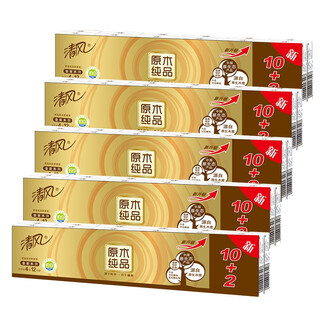 Qingfeng (app) handkerchief paper le yi cologne/golden wood pure four-layer mini portable facial tissue napkins 8 pieces/pack, 12 packs/strips gold unscented logs 12 packs*5