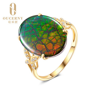 Oucerny ammolite ring 18k rose gold set with diamonds natural ammonite ring colorful women's ring women's model needs to be customized 7-10 days