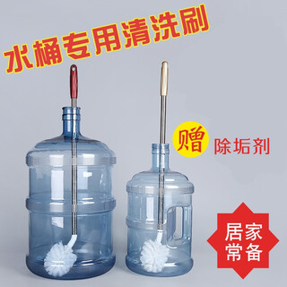 Cwa plastics mz stainless steel bucket brush plastic pc bucket bucket brush mineral water bucket long handle pure water bucket drinking fountain bucket large bucket brush stainless steel white brush + 2 spare brush heads (with descaling agent)