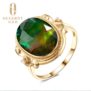 Oucerny ammolite ring 18k rose gold set with diamond natural ammonite ring colorful women's ring women's model needs to be customized 5-7 days
