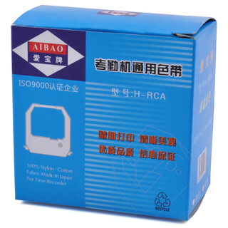 Aibo ribbon h-rca is suitable for aibo, xinmi, haoshun, feiniao, yibiyou and other card clocks