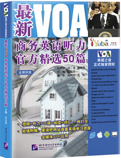The latest voa business english listening official selection of 50 articles