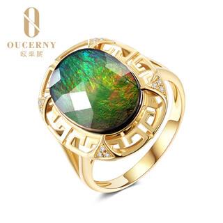 Oucerny ammolite ring 18k rose gold set with diamonds natural ammonite ring colorful women's ring women's model needs to be customized (5-7 days)