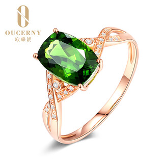 Ouzheni 18k gold inlaid chrome diopside ring, colored gemstone and diamond women's ring, rose gold diopside ring for women, customization takes about 7-10 days