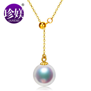 Jewelry seawater pearl pendant necklace japanese akoya adjustable pearl necklace pendant for girlfriend 18k gold chain 7-7.5mm japanese akoya perfect round seawater pearl