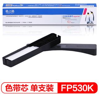 Gezhige na-t-fp530k ribbon core is suitable for yingmei fp530 530k+ 530kii 580 590 ky-540k tp-590k 530k printer ribbon core