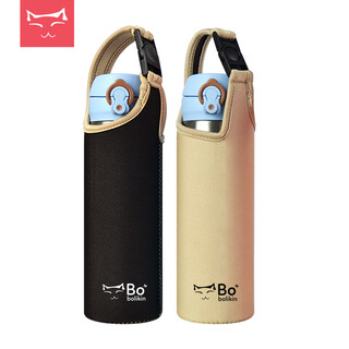 Bolikin thermos cup cover anti-fall universal double-sided cup cover insulated cup cover water cup bag anti-scalding zojirushi cup cover 500ml