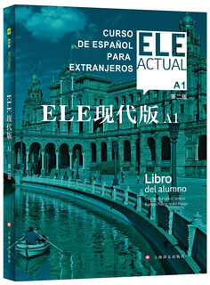 Ele modern edition a1 (second edition)
