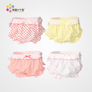 Six colors of happiness baby underwear female 1-3 years old pure cotton girls underwear baby underwear female briefs briefs shorts bread pants