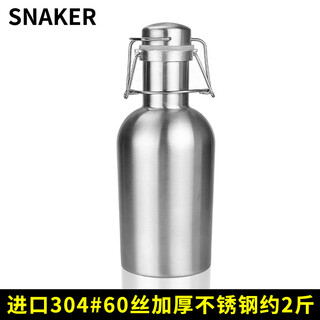 Snake small flask 304 stainless steel portable outdoor portable flat wine bottle iron wine set portable thickened 2jin jin equals 0.5kg for liquor stainless steel beer bottle 2jin jin equals 0.5kg 1l