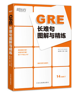 New oriental gre illustration and refining of long and difficult sentences
