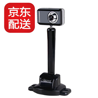 蓝色妖姬 电脑高清摄像头人脸识别直播视频usb笔记本台式机电视会议视频头带内置麦克风教学免驱 1080P