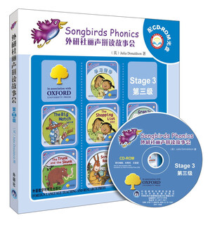 外研社丽声拼读故事会（第3级 套装共7册 附光盘）