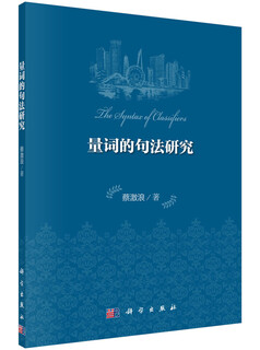 Syntactic study of quantifiers