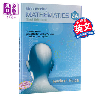 新加坡中学数学教材 Discovering Mathematics 级别2 2A Teacher's Guide 教师书