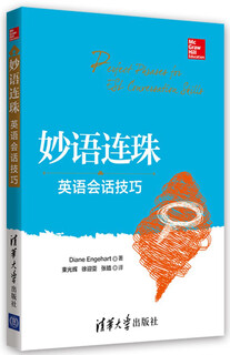 Witty phrases english conversation skills