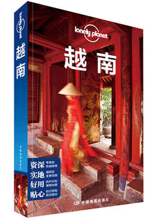 Vietnam (second edition)-lp lonely planet travel guide