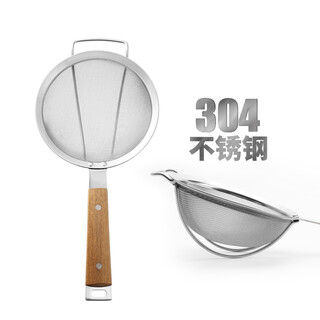 Ownland flour sieve baking tool 304 stainless steel sifter handheld filter sieve large 30 mesh sieve filter stainless steel flour sieve
