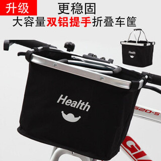 Totta portable folding bike basket bicycle basket aluminum alloy mountain bike basket cycling equipment spare parts upgraded double aluminum handle basket