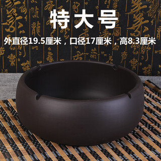 Yingrong purple sand retro ashtray extra large ceramic creative personality ktv office internet cafe home deep ashtray gift jf-extra large