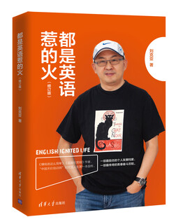 It’s all english that’s causing the fire (revised version)