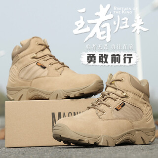 Jihua special training outdoor high top combat boots autumn and winter wear-resistant training men's shoes hiking shoes non-slip wear-resistant tactical boots training shoes sand color 42
