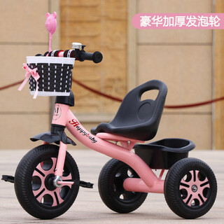 Misset baby children's tricycle bicycle 2-6 years old simple and lightweight child car trolley large bicycle pink upgraded foam wheel