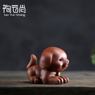 Tao yunshang's purple sand cute dog tea pet ornaments, exquisite purple sand zodiac dog tea pet, creative purple sand tea pet ornaments, prosperous cute dog, clear cement