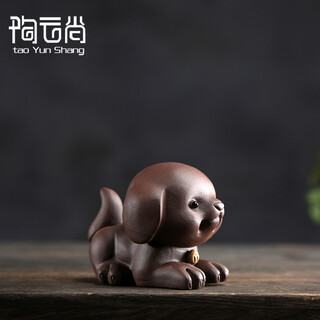 Tao yunshang zisha cute dog tea pet ornaments boutique zisha zodiac dog tea pet creative zisha tea pet ornaments prosperity cute dog purple clay