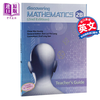 新加坡中学数学教材 Discovering Mathematics 级别2 2B Teacher's Guide 教师书