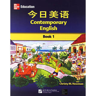 今日美语 学生用书1 含1MP3