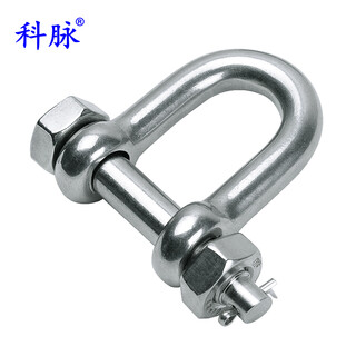 Kemai 304 stainless steel d-shaped safety shackle u-shaped lifting cotter pin with nut shackle d-shaped national standard high-strength u-shaped american safety shackle 304 material m10